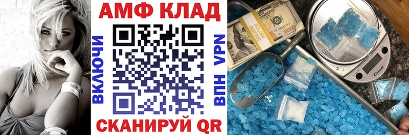 Амфетамин 97% Муравленко