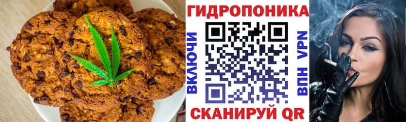 OMG   Муравленко  Еда ТГК марихуана 