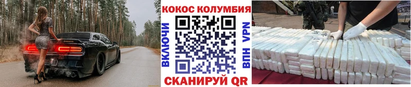 где купить   kraken зеркало  Cocaine VHQ  Муравленко 