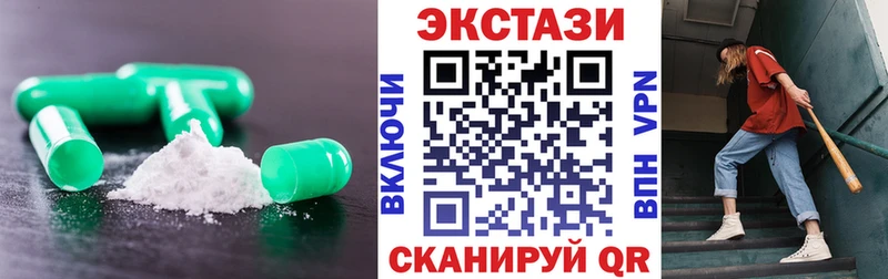 Экстази mix  Муравленко 