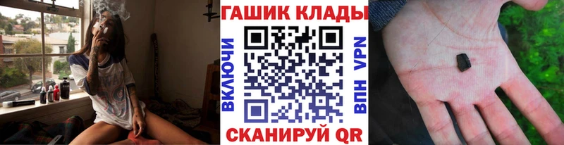 ГАШИШ Ice-O-Lator  наркота  Муравленко 