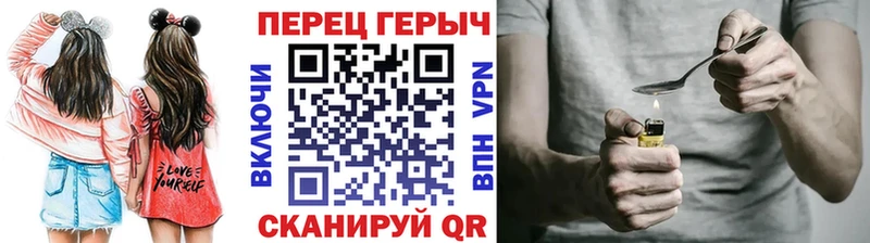 ОМГ ОМГ ссылки  Муравленко  Героин хмурый 