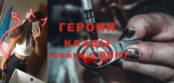 трава Алексеевка