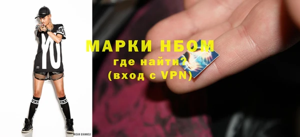 трава Алексеевка