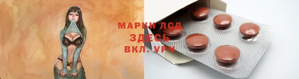 соль курить ск Алзамай