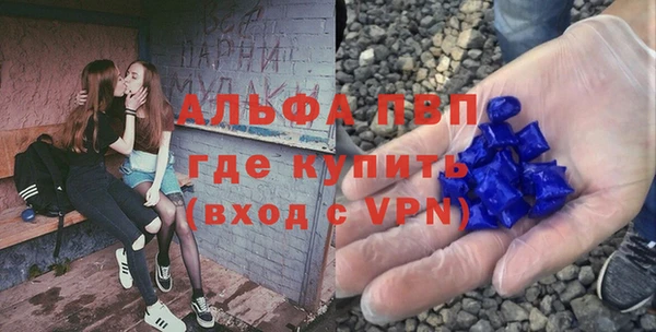 таблы Алексин