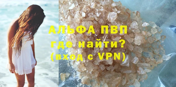 таблы Алексин