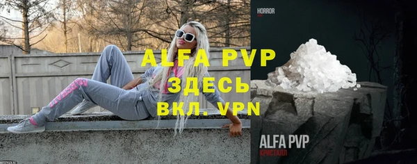 трава Алексеевка