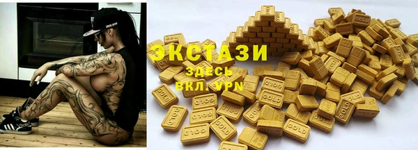 трава Алексеевка