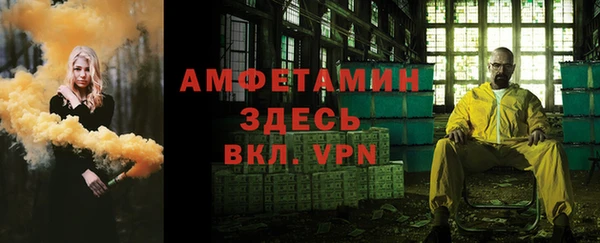 трава Алексеевка