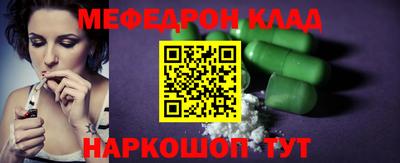 спиды Бугуруслан