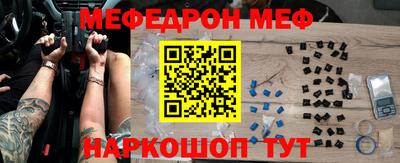 скорость mdpv Будённовск
