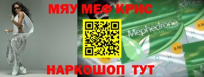 спиды Бугуруслан
