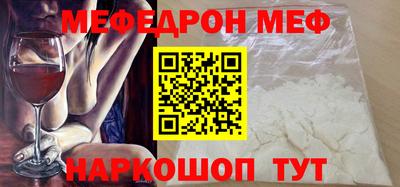 скорость mdpv Будённовск