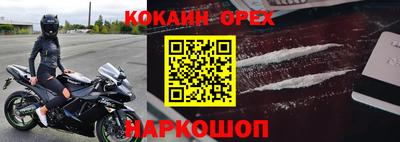 спиды Бугуруслан