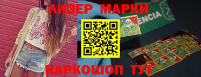 спиды Бугуруслан