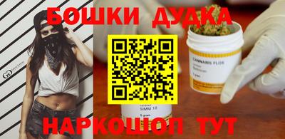 спиды Бугуруслан