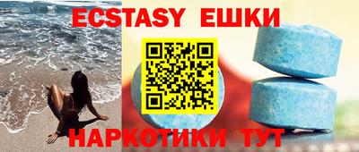 спиды Бугуруслан