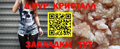 спиды Бугуруслан