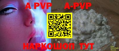 скорость mdpv Будённовск