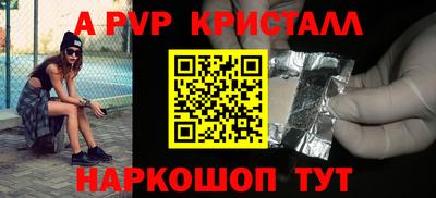 спиды Бугуруслан
