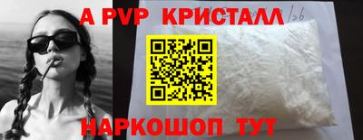 скорость mdpv Будённовск