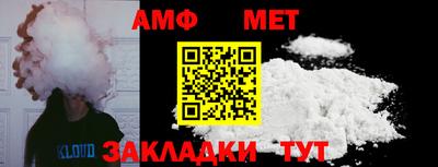 спиды Бугуруслан