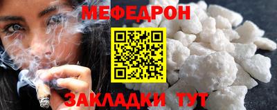 скорость mdpv Будённовск