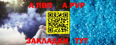 скорость mdpv Будённовск