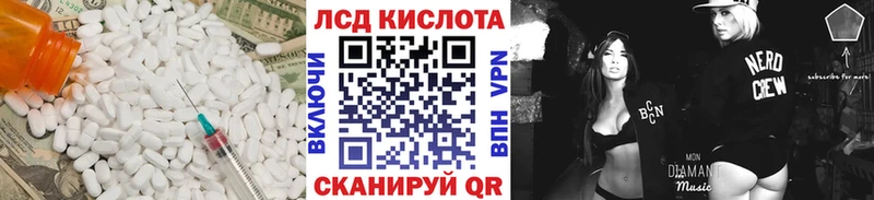 ЛСД экстази ecstasy  Муравленко 