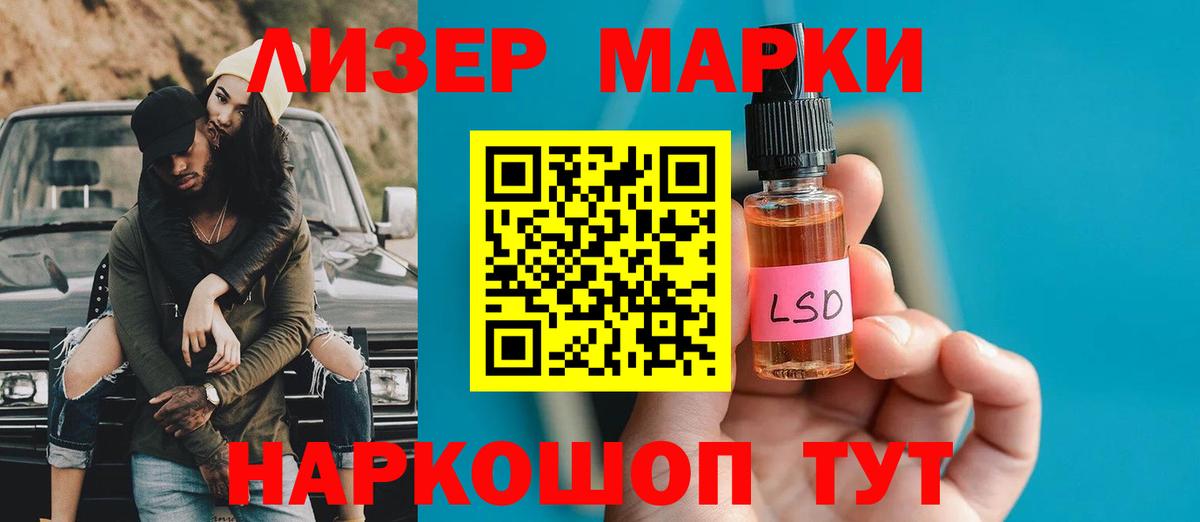 Лсд 25 экстази кислота Муравленко