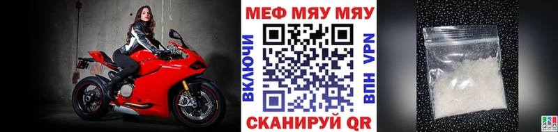 Меф mephedrone  hydra   Муравленко  дарнет шоп 