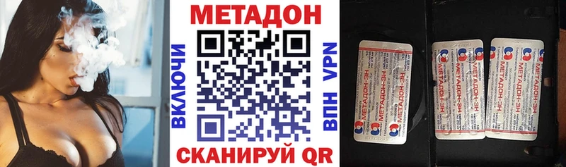 магазин  наркотиков  Муравленко  Метадон methadone 