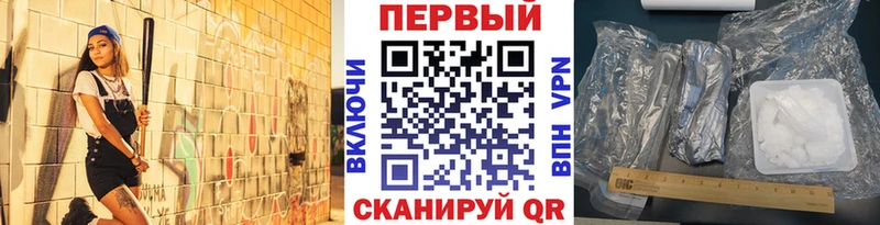 МЕТАМФЕТАМИН пудра  Муравленко 