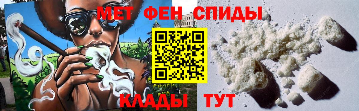 Метамфетамин кристалл Муравленко