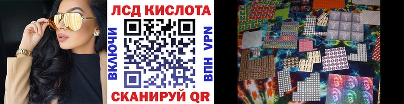 Наркотические марки 1500мкг Муравленко