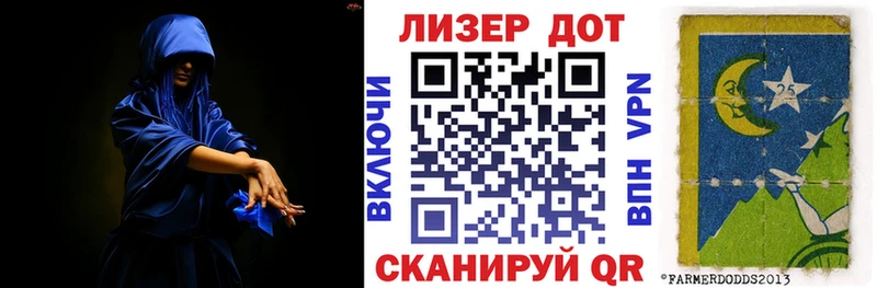 Наркотические марки 1,8мг  Муравленко 