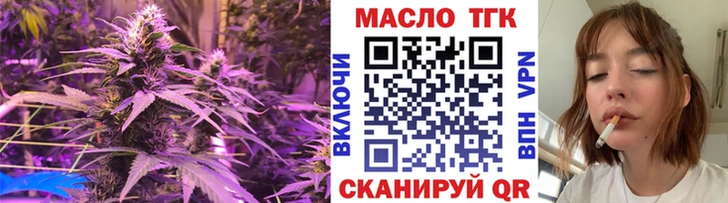 цена   Муравленко  ТГК Wax 