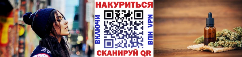 MEGA ТОР  Муравленко  даркнет клад  Каннабис гибрид 
