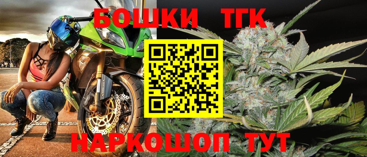 Каннабис White Widow  Канабис ГИДРОПОН  Муравленко  Вход с VPN 