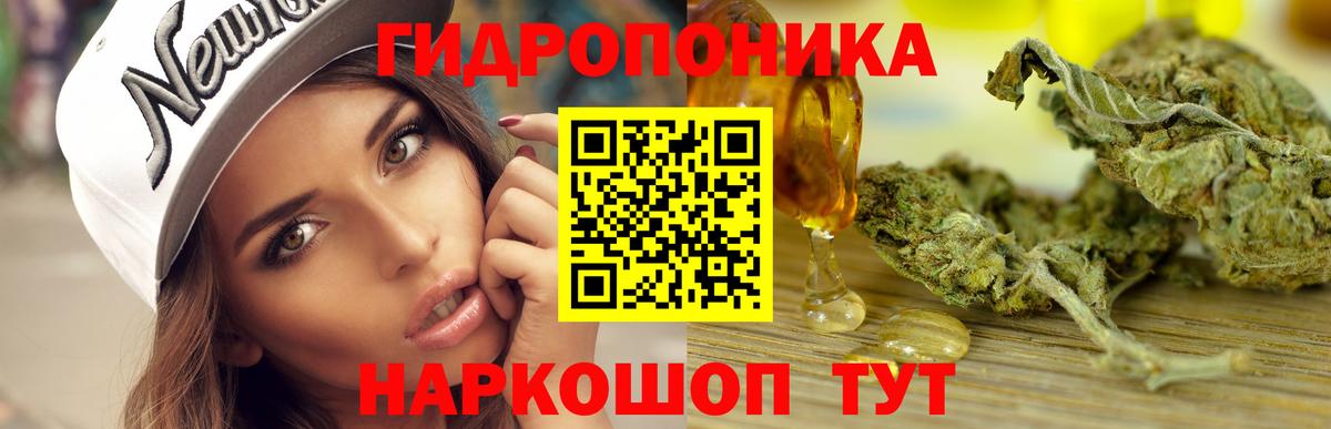 МАРИХУАНА Ganja Муравленко